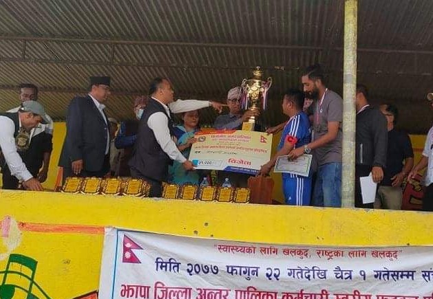 Sajilo Khoj